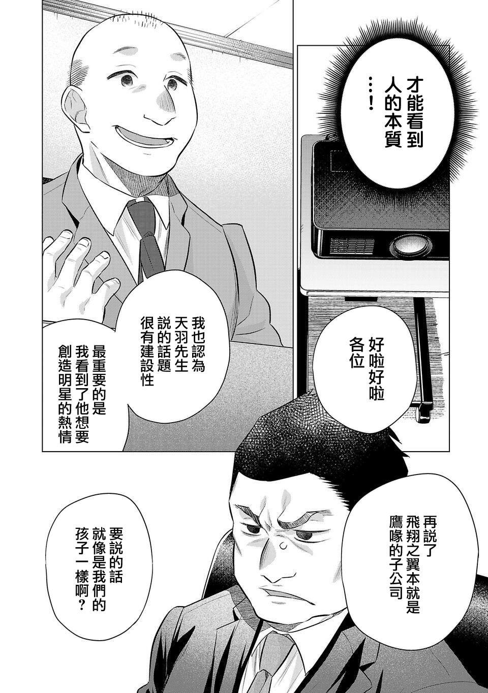 第192话