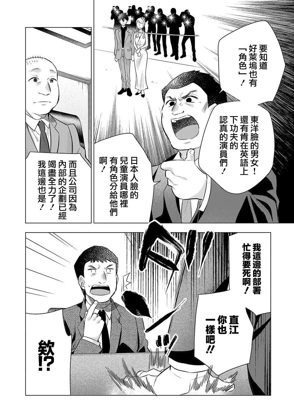 第192话