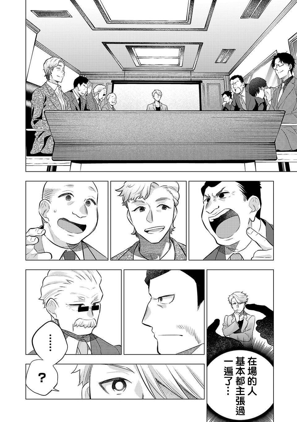 第192话
