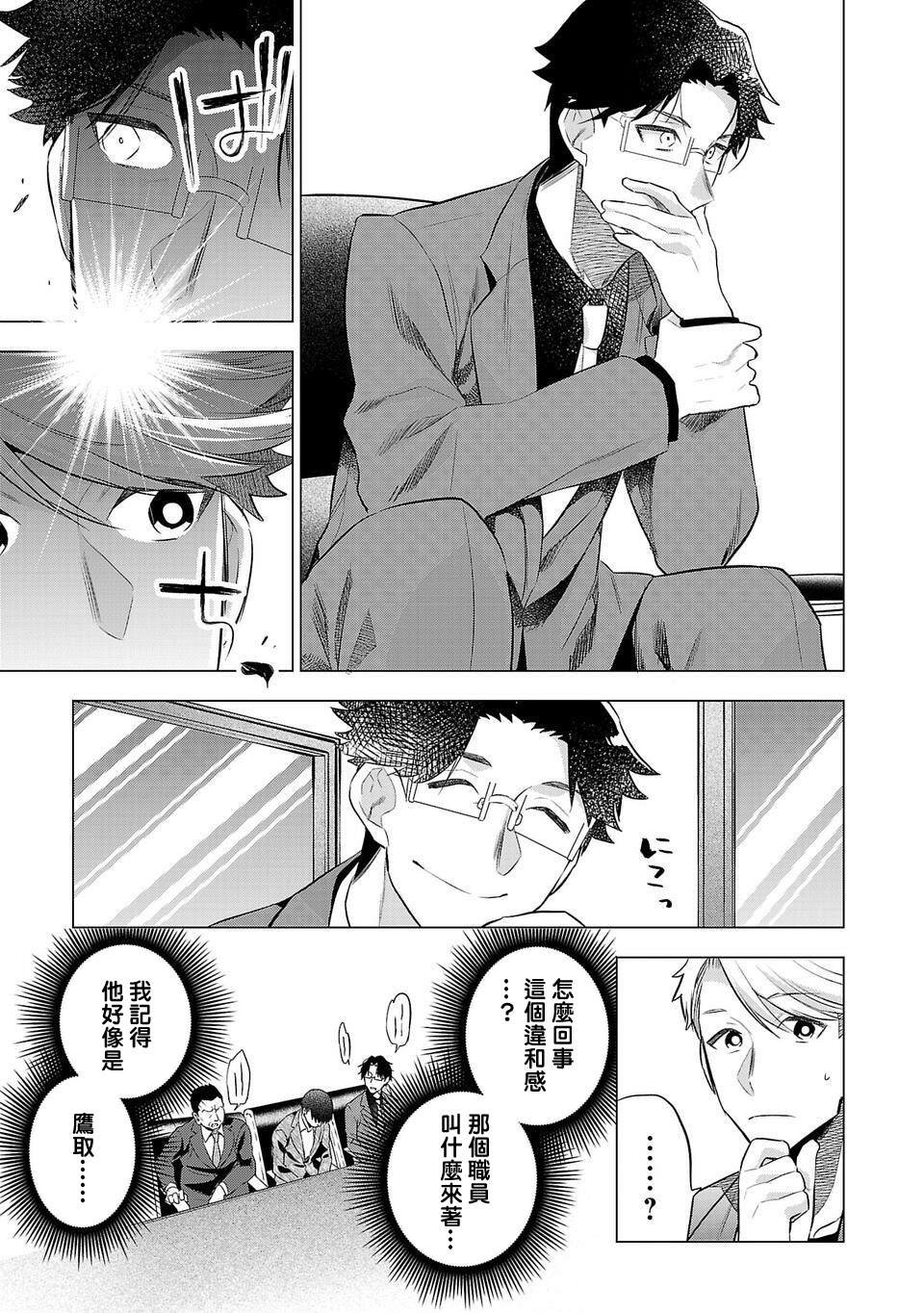 第192话