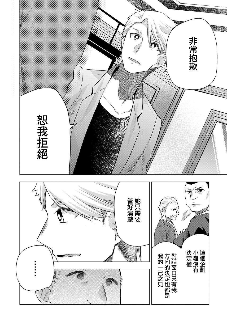 第192话