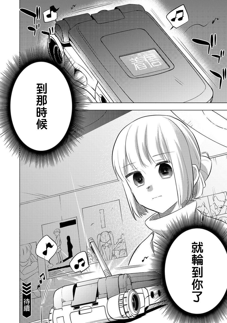 第192话