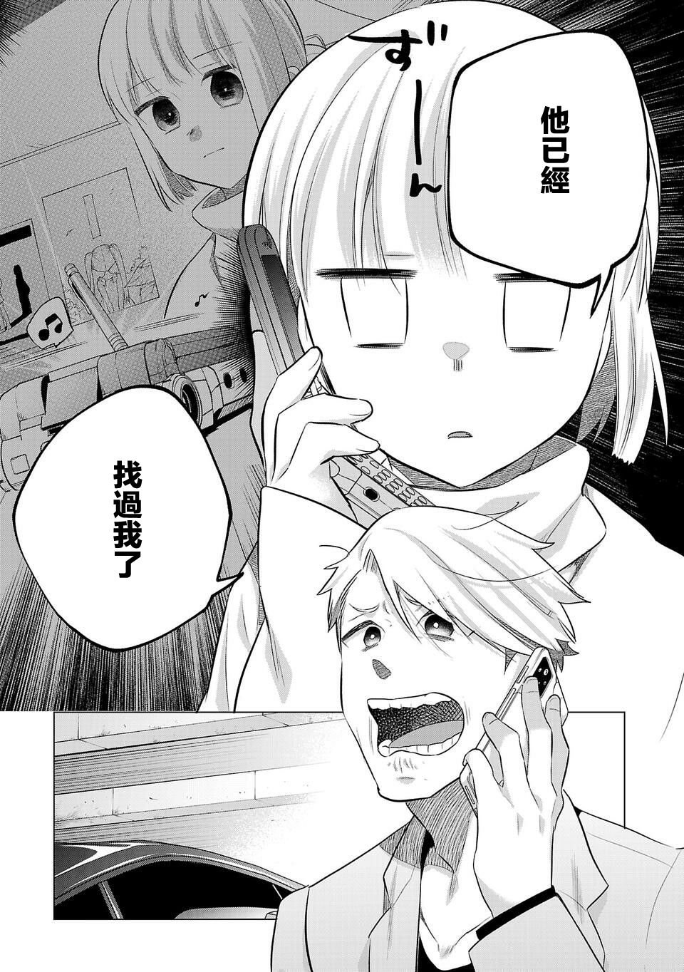 第193话