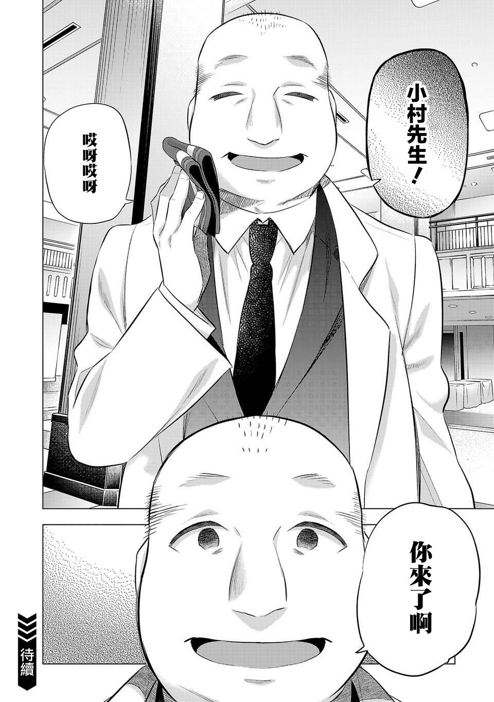 第193话