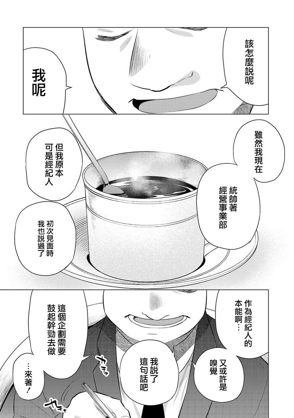 第194话