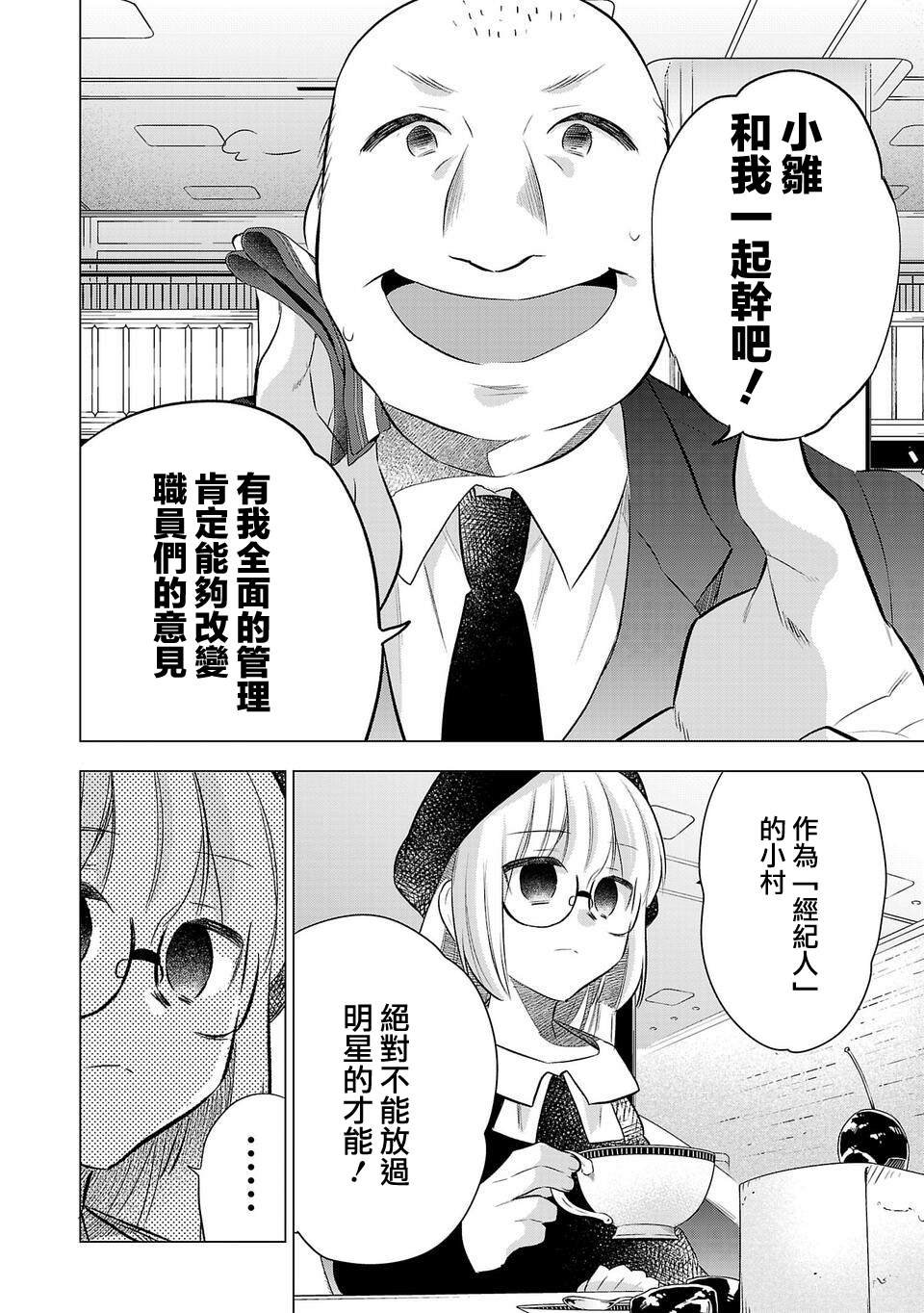 第194话