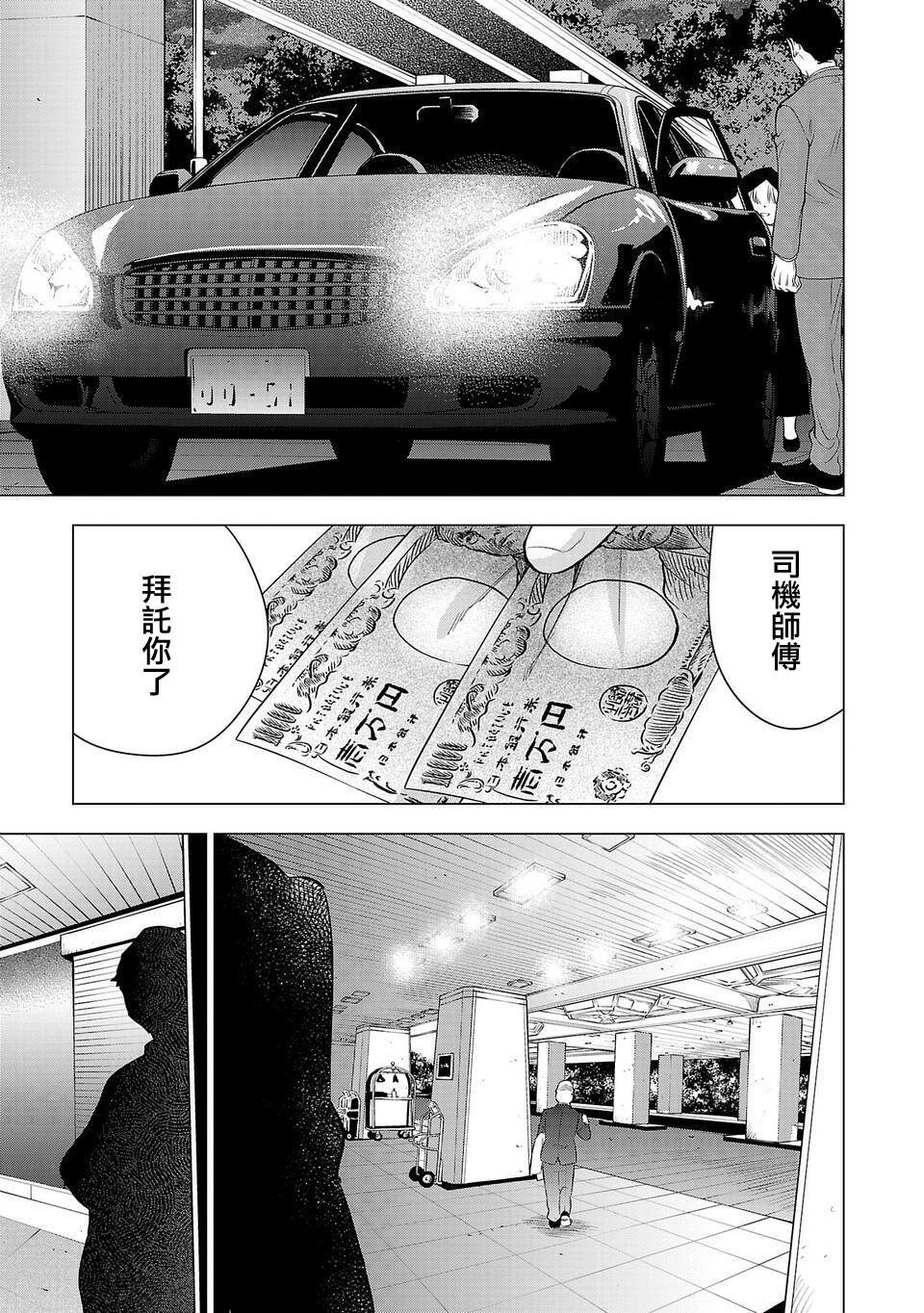第194话