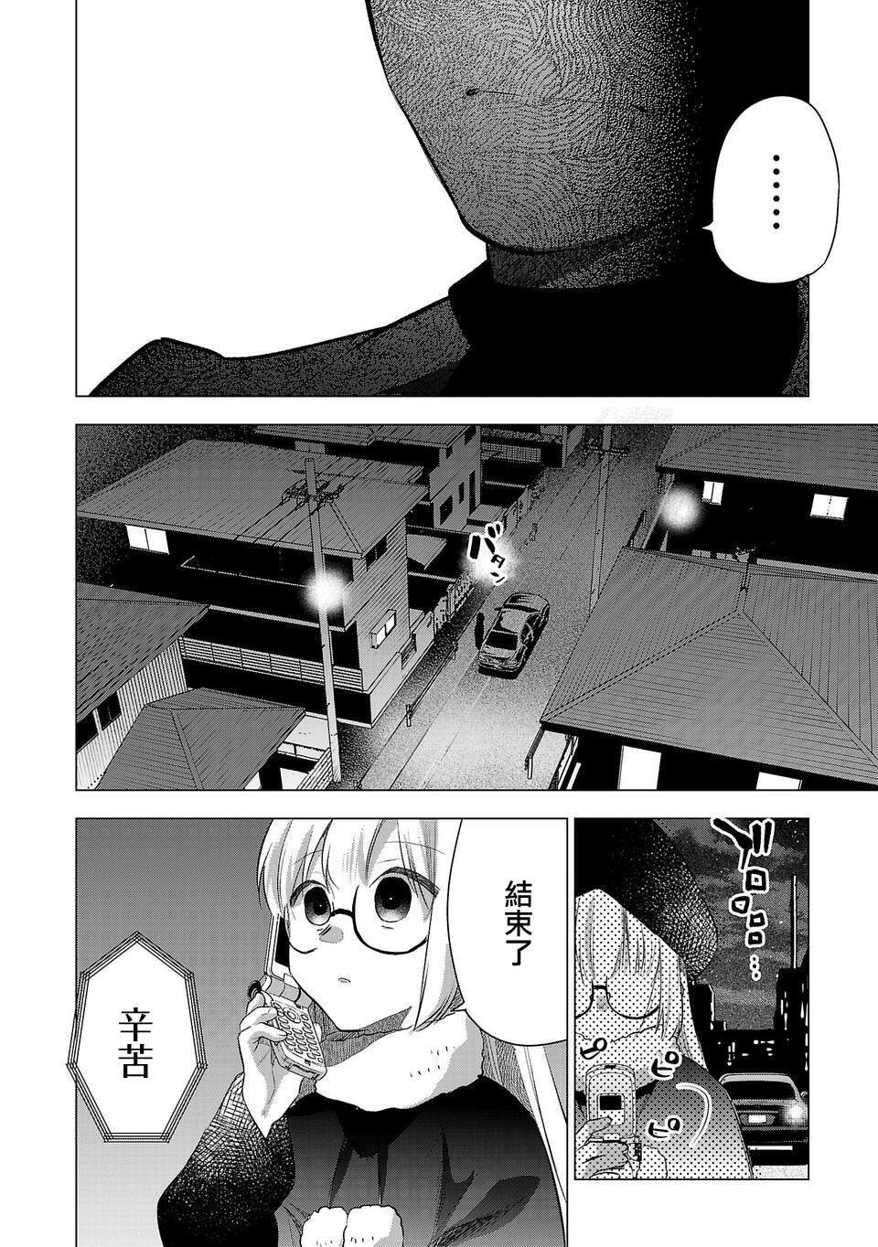 第194话