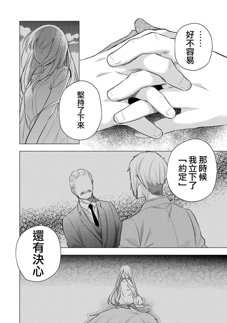 第195话