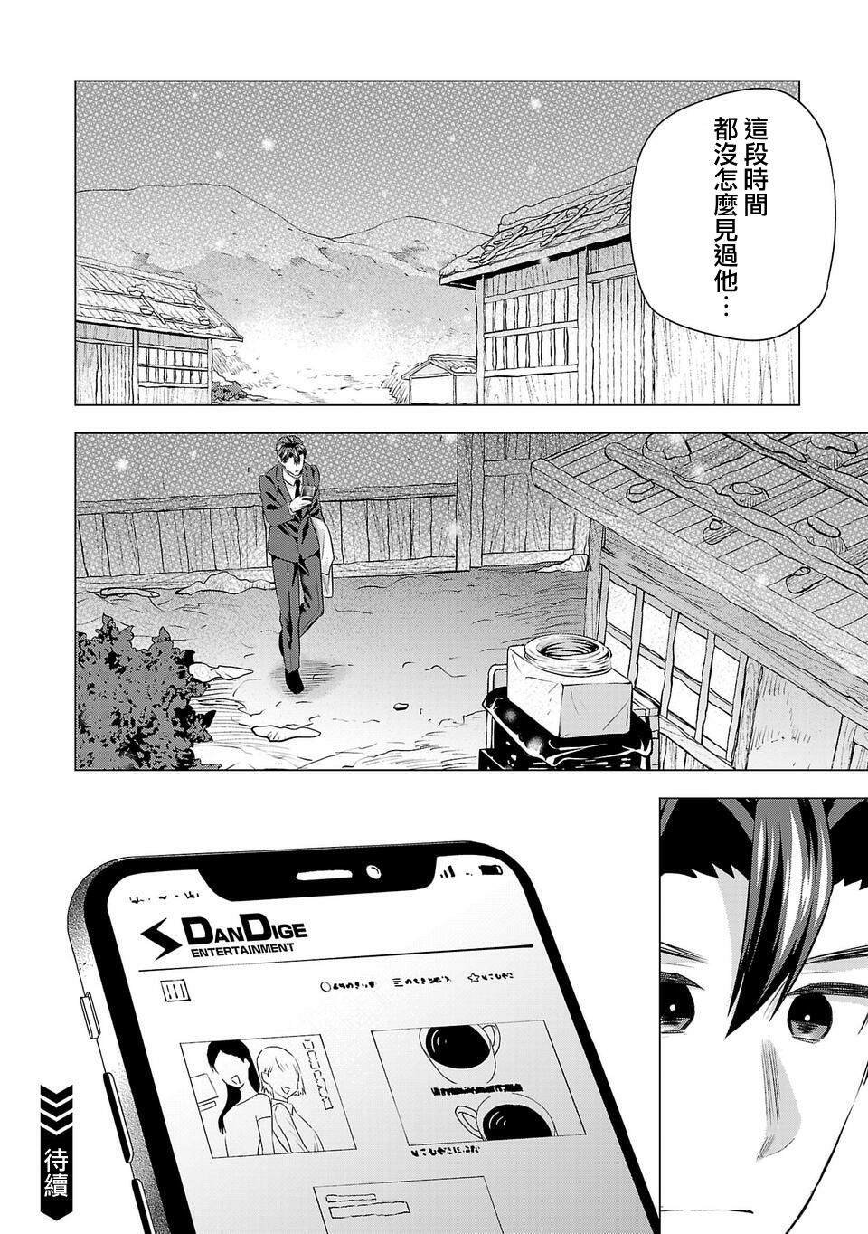 第195话