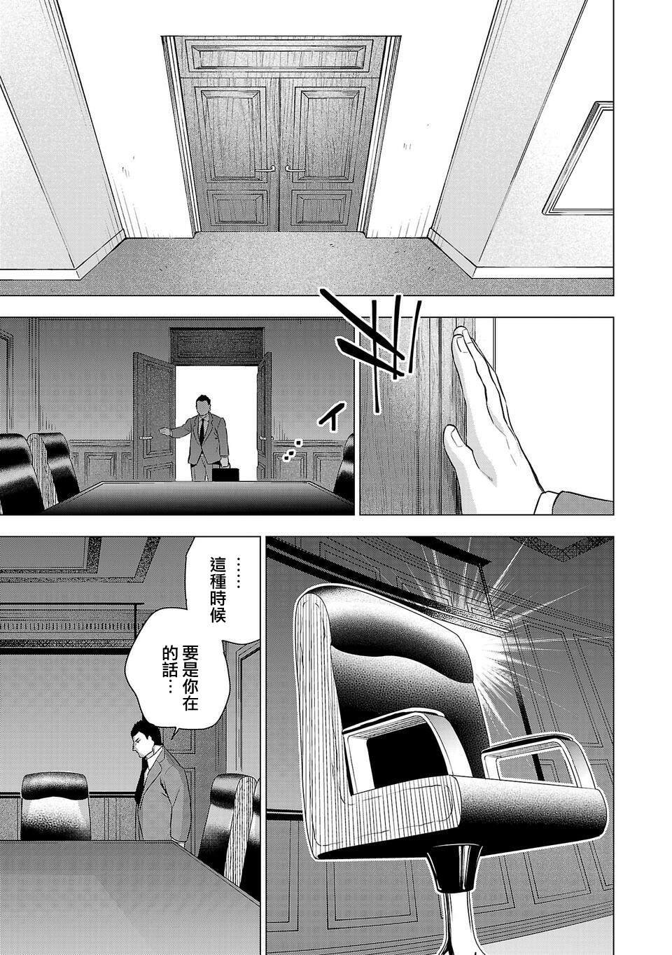 第198话