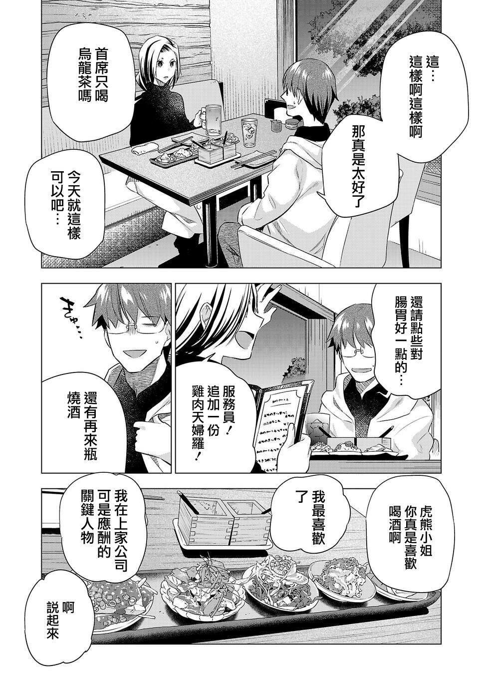 第200话