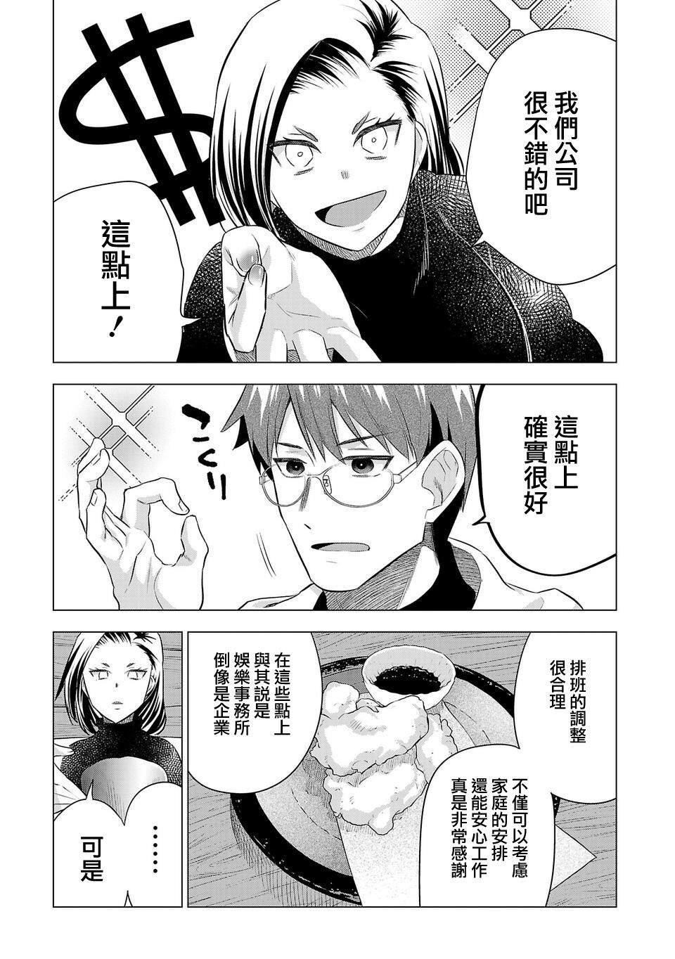 第200话