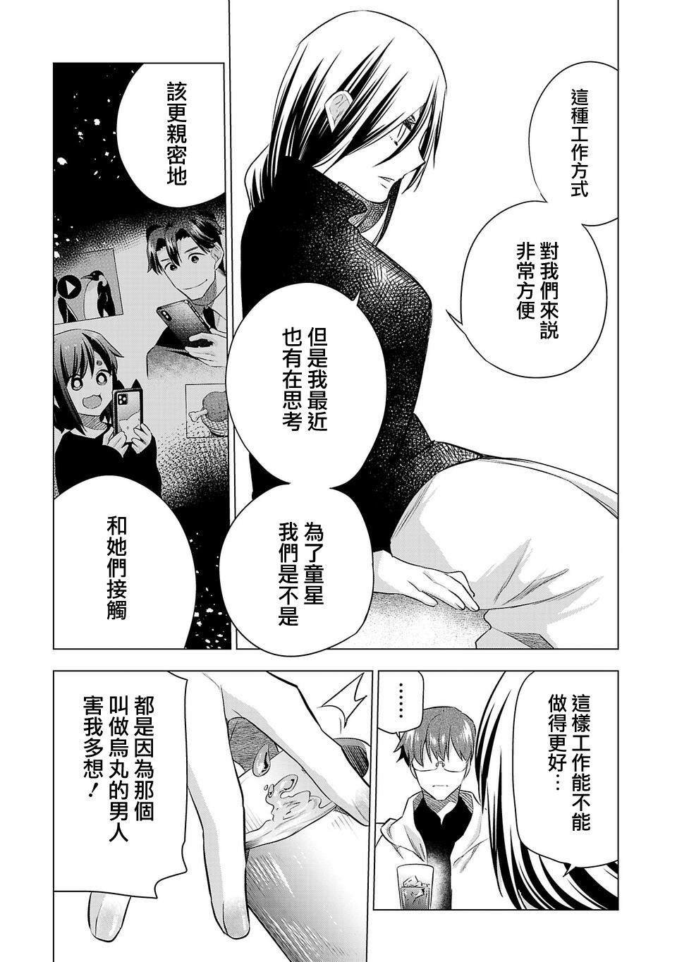 第200话