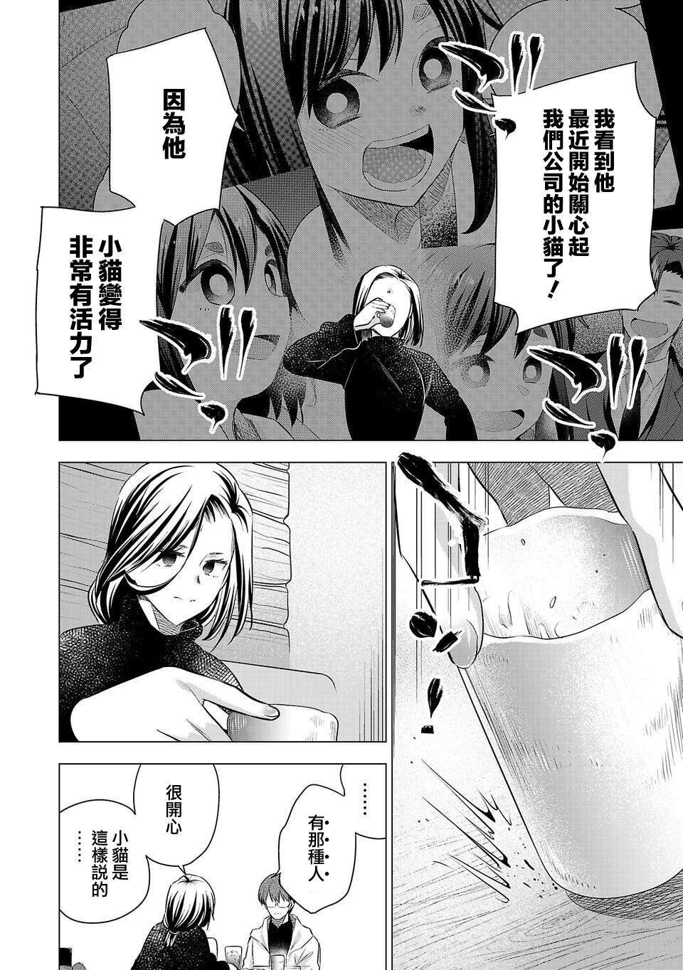 第200话