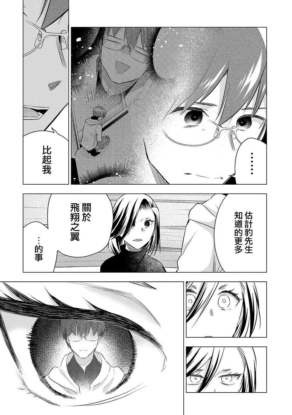 第200话