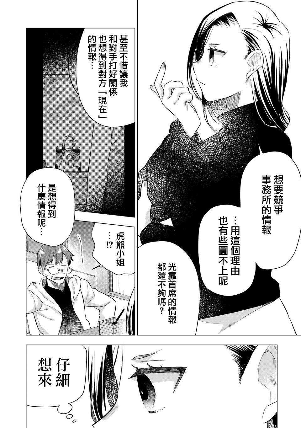 第200话