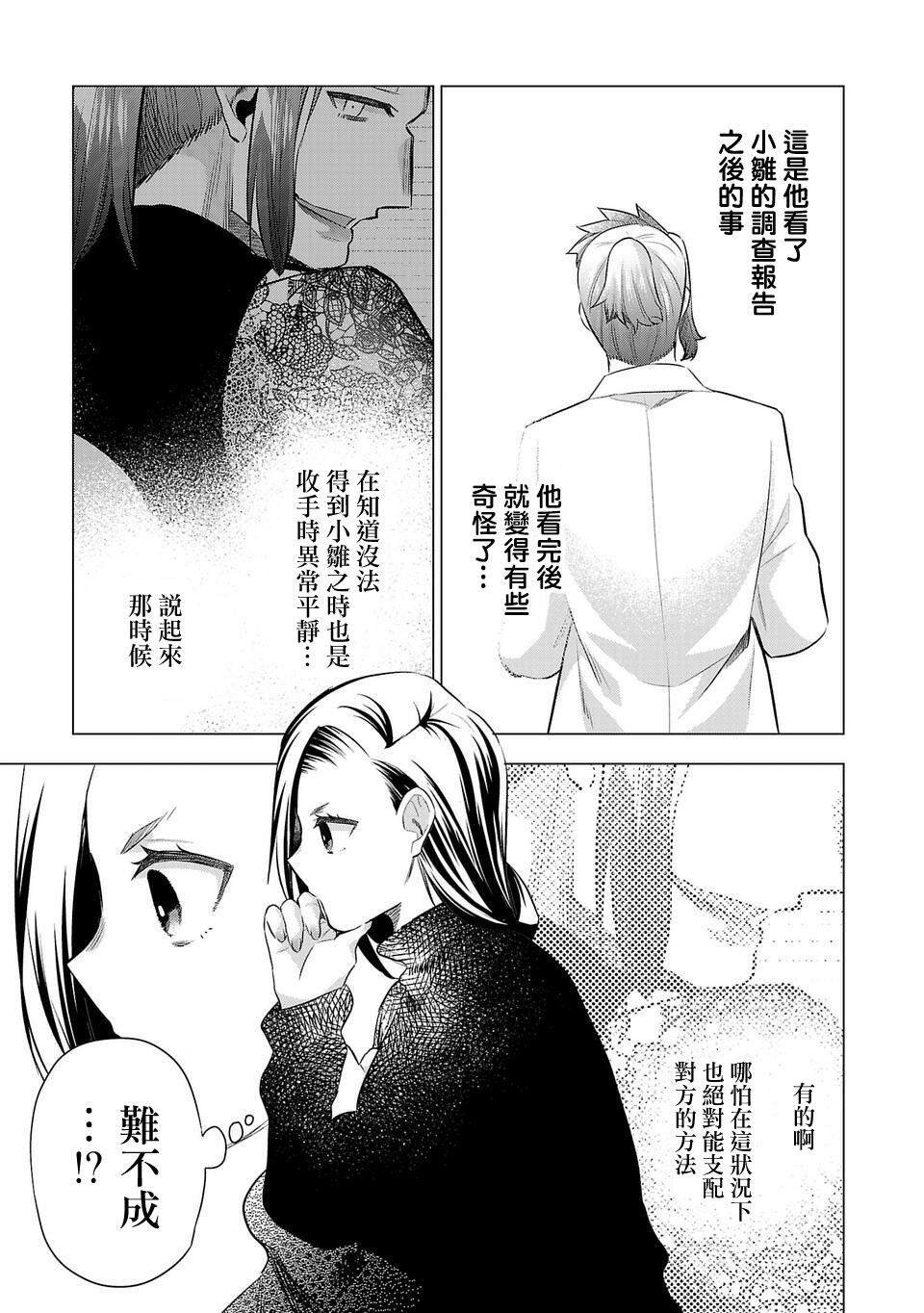第200话