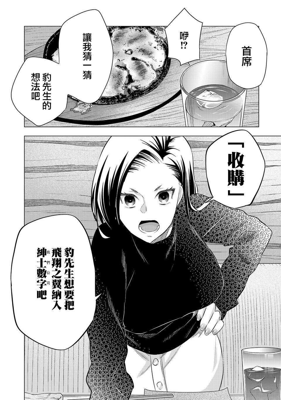 第200话