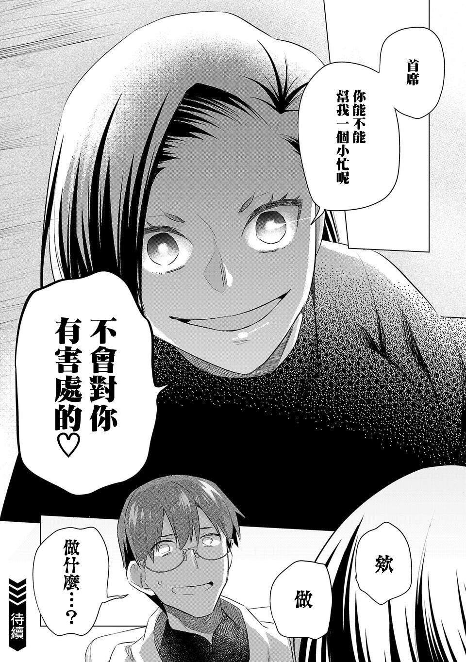 第200话