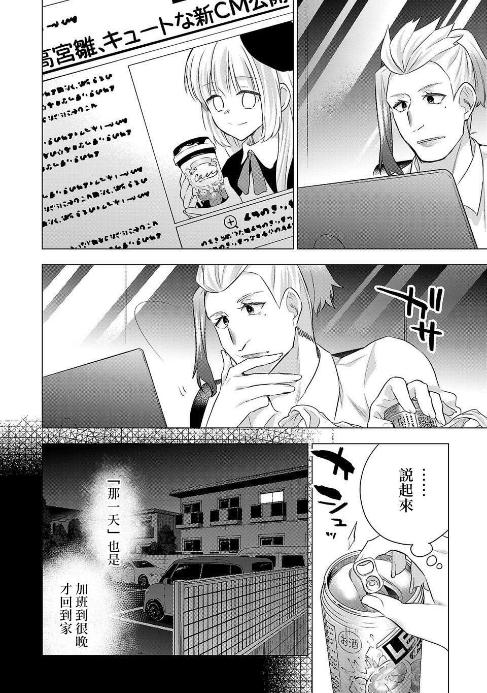 第201话