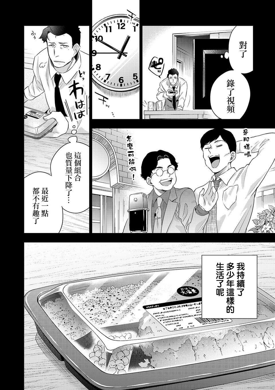 第201话