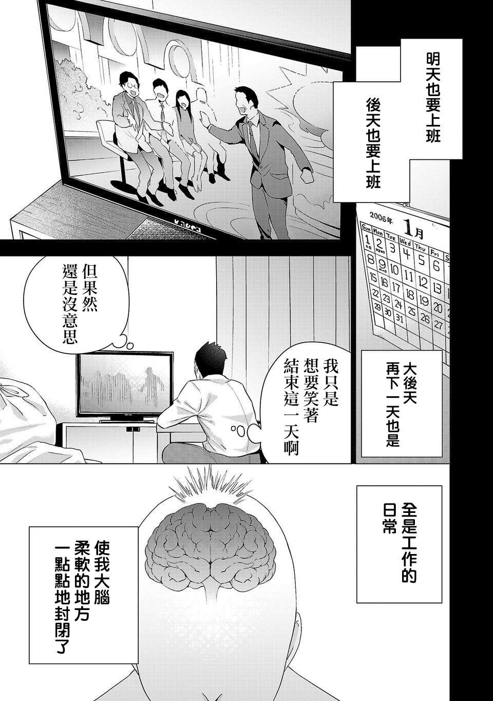 第201话