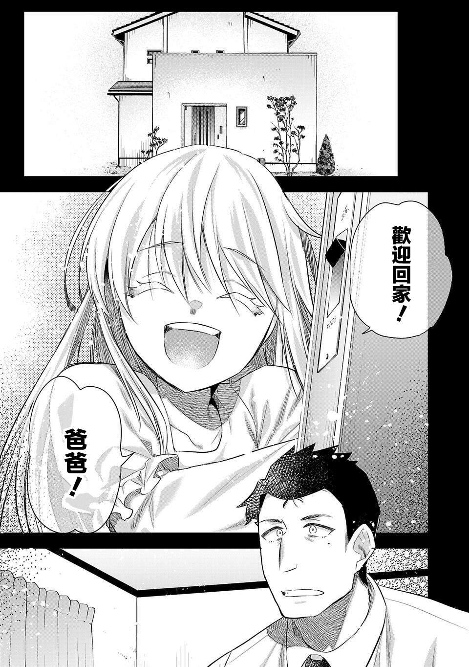 第201话