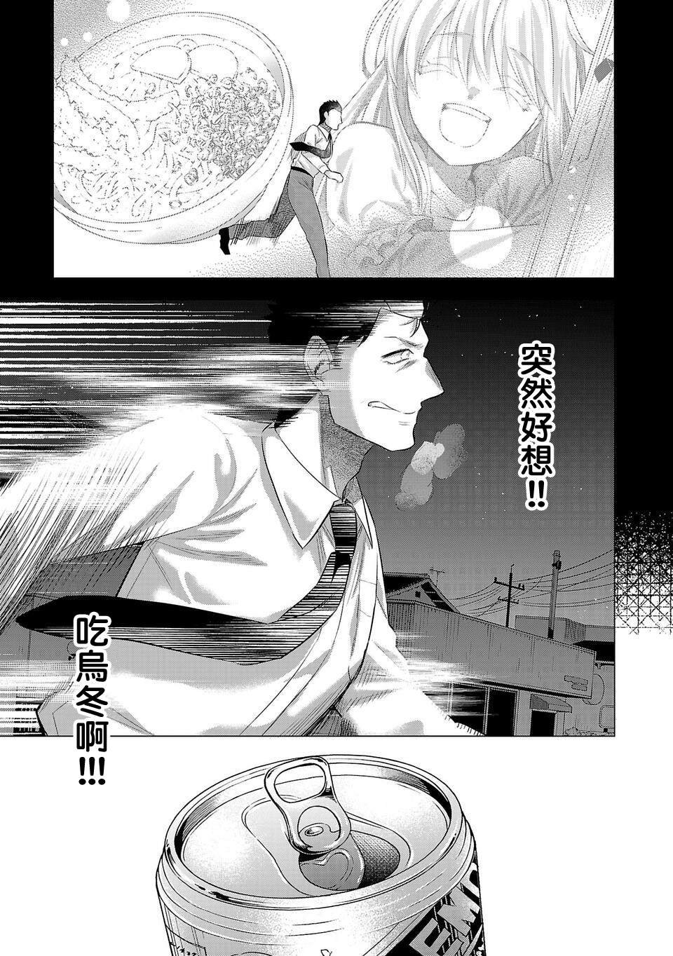 第201话