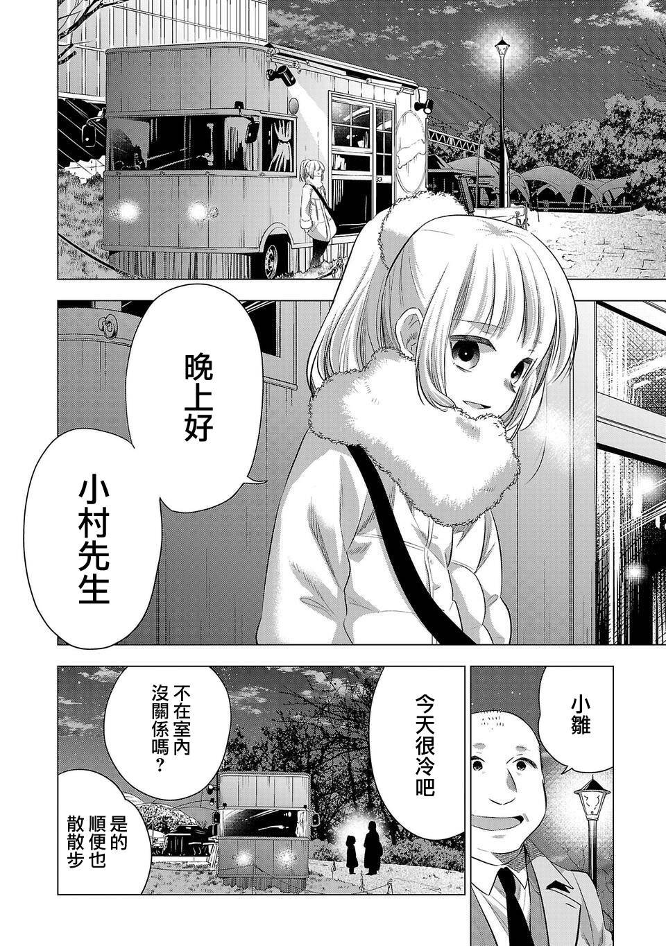 第202话