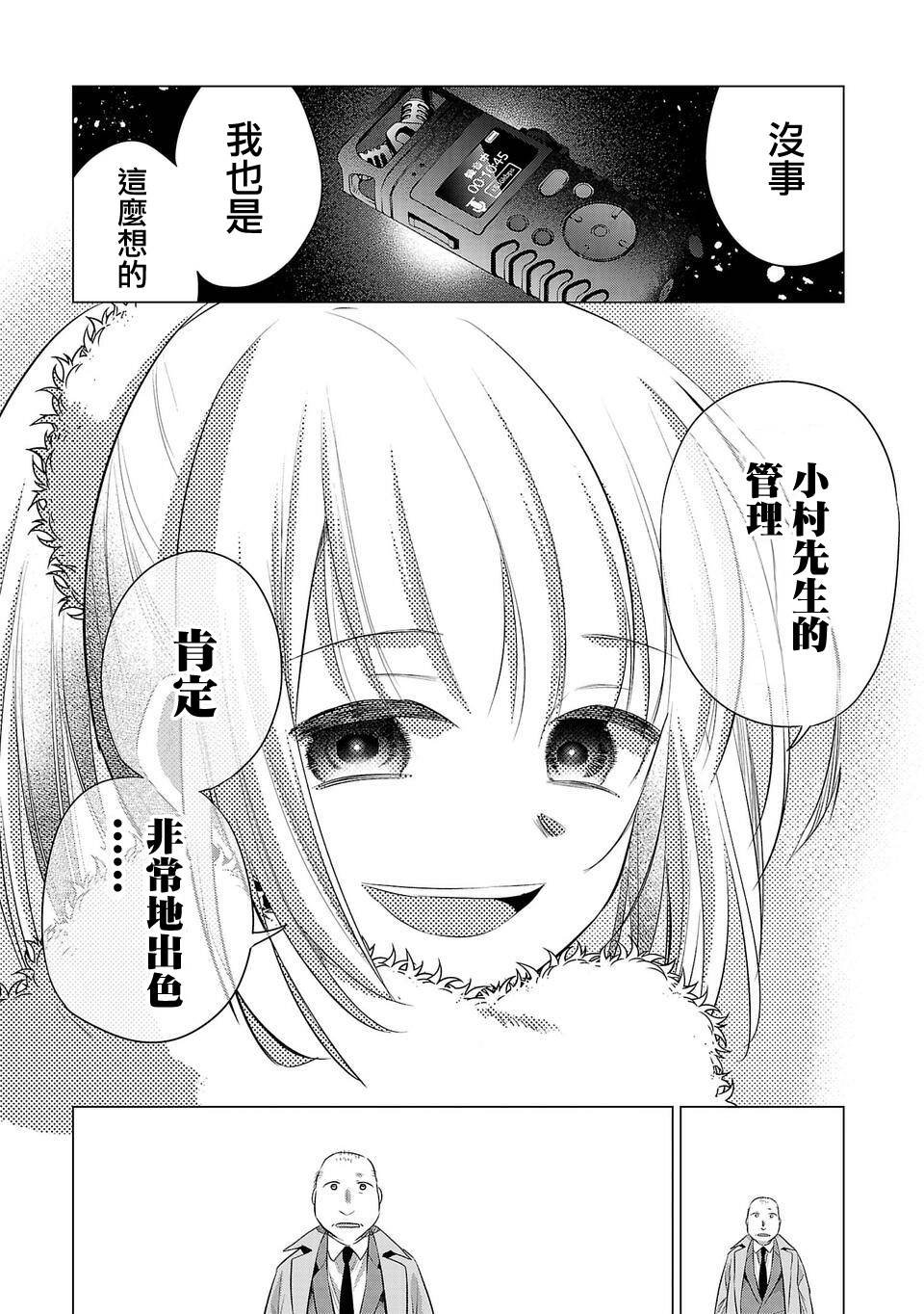 第202话