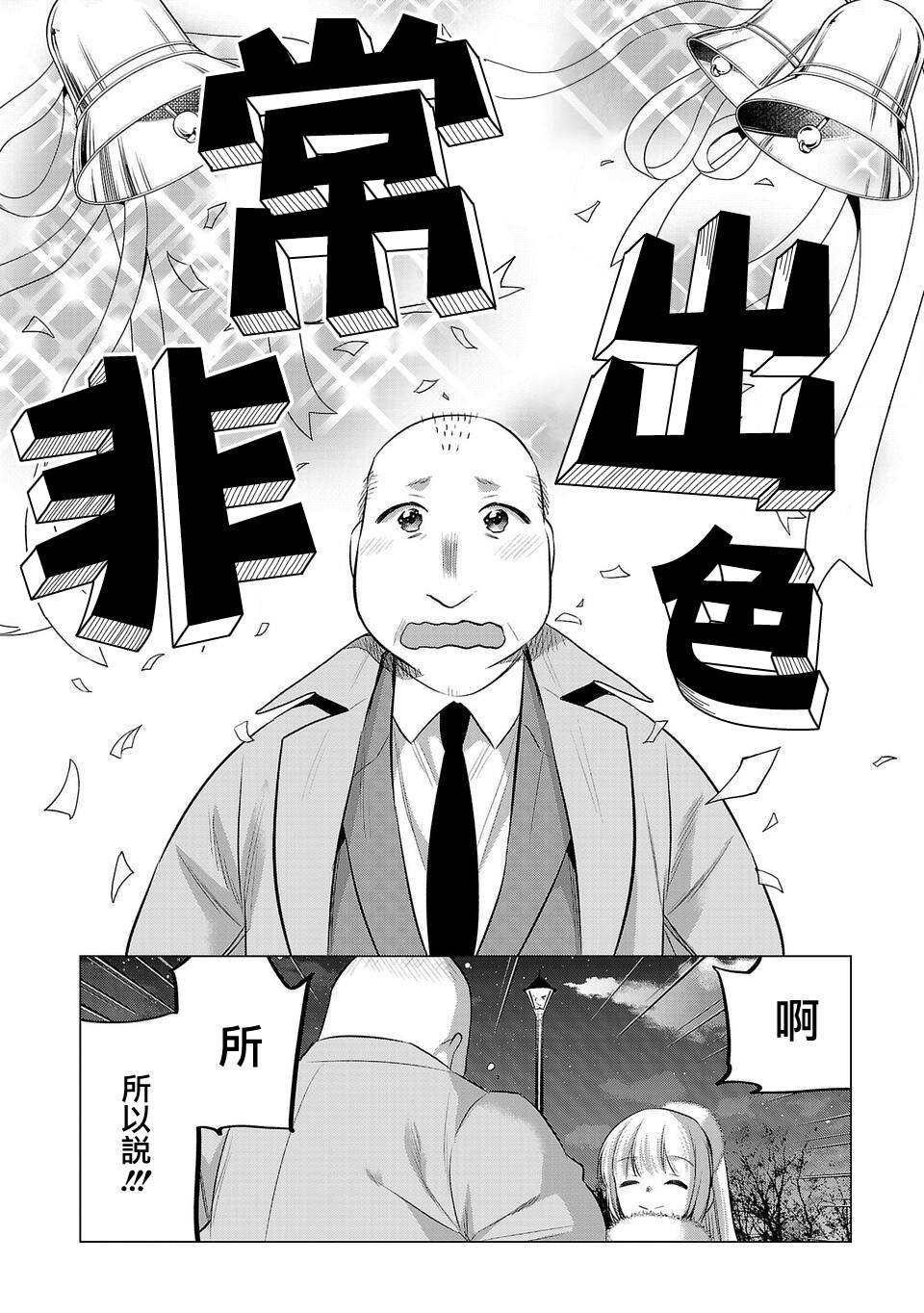 第202话