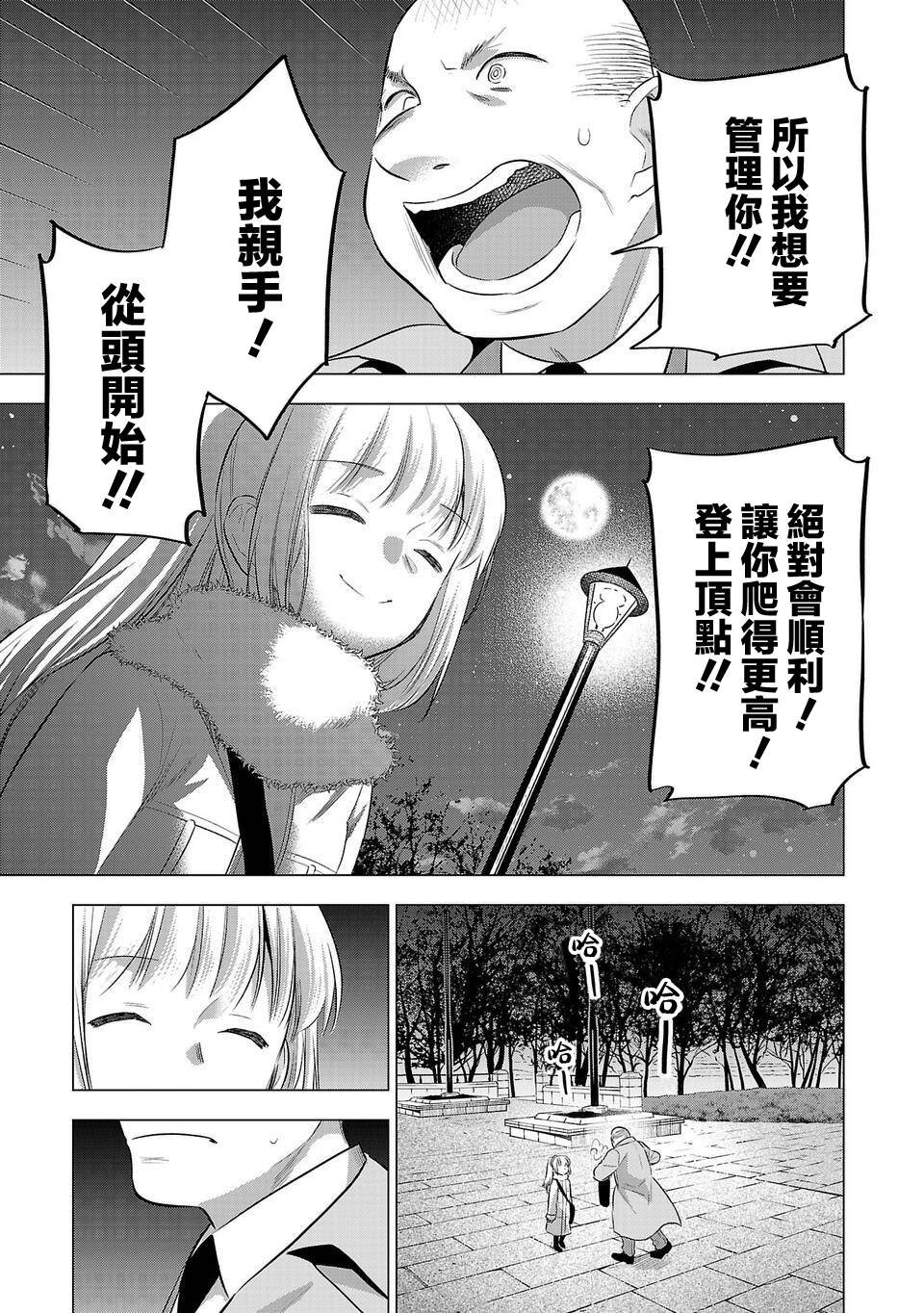 第202话