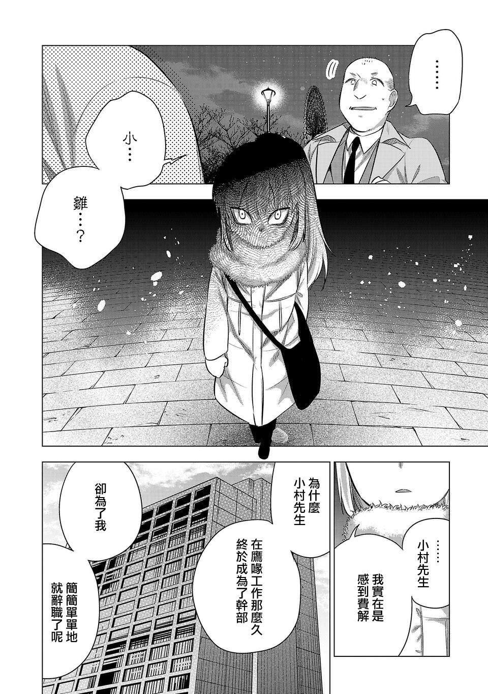 第203话