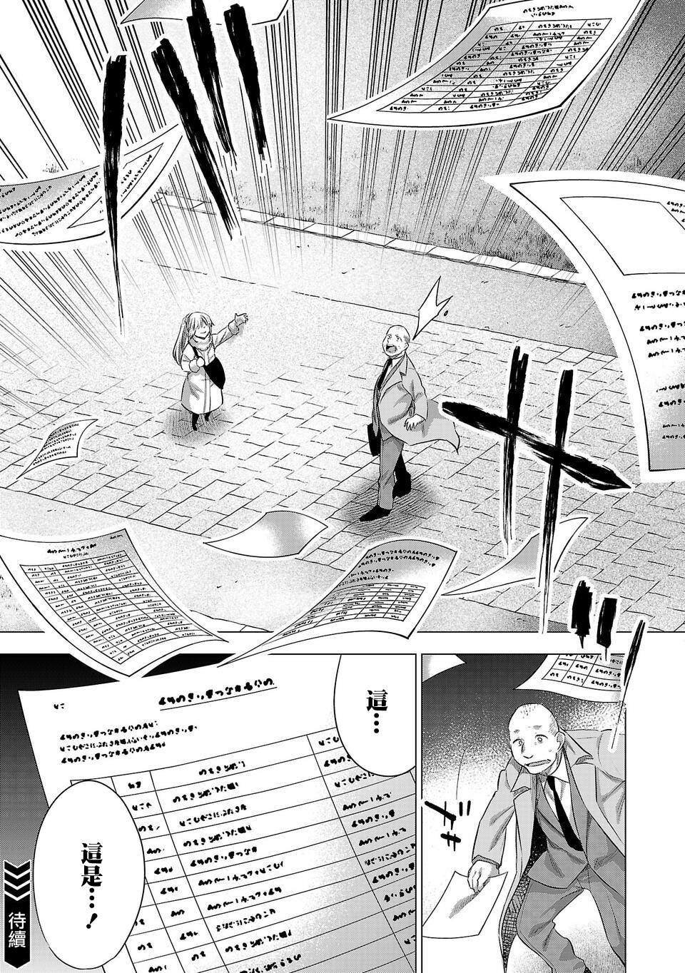 第203话