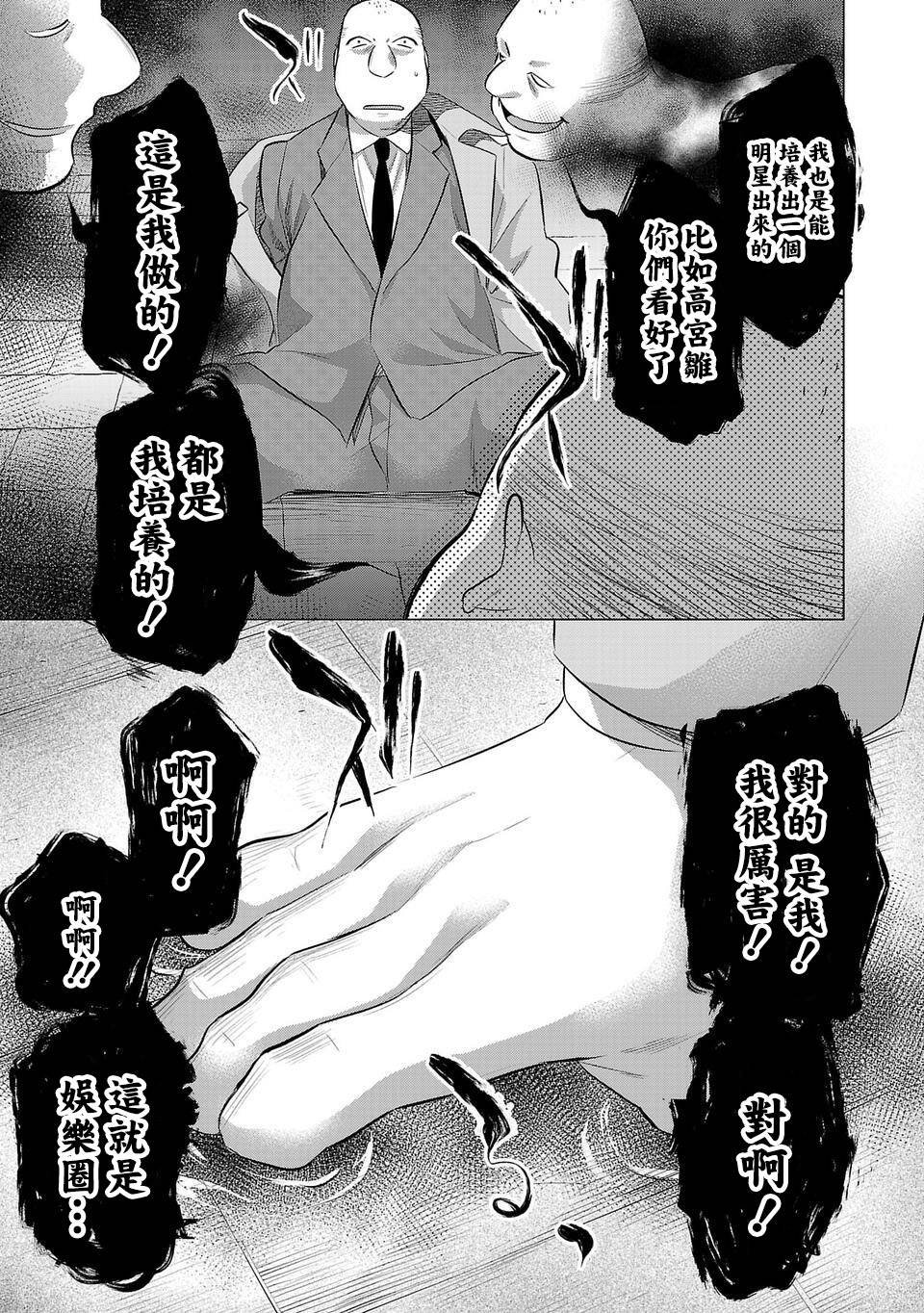 第204话