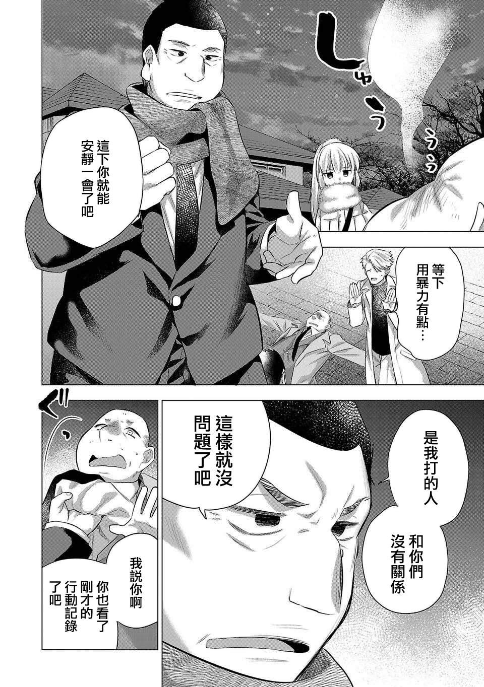 第205话