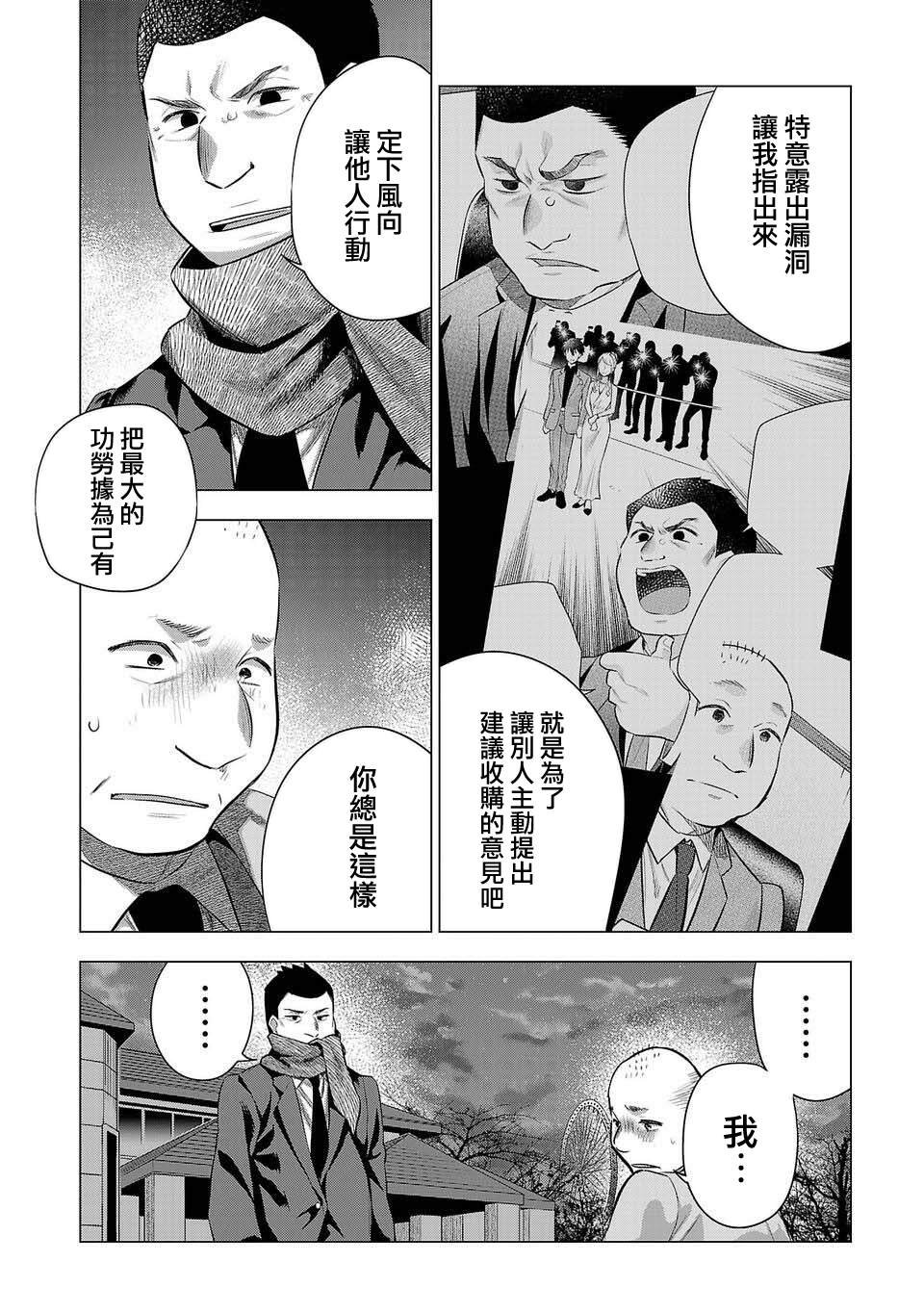 第205话