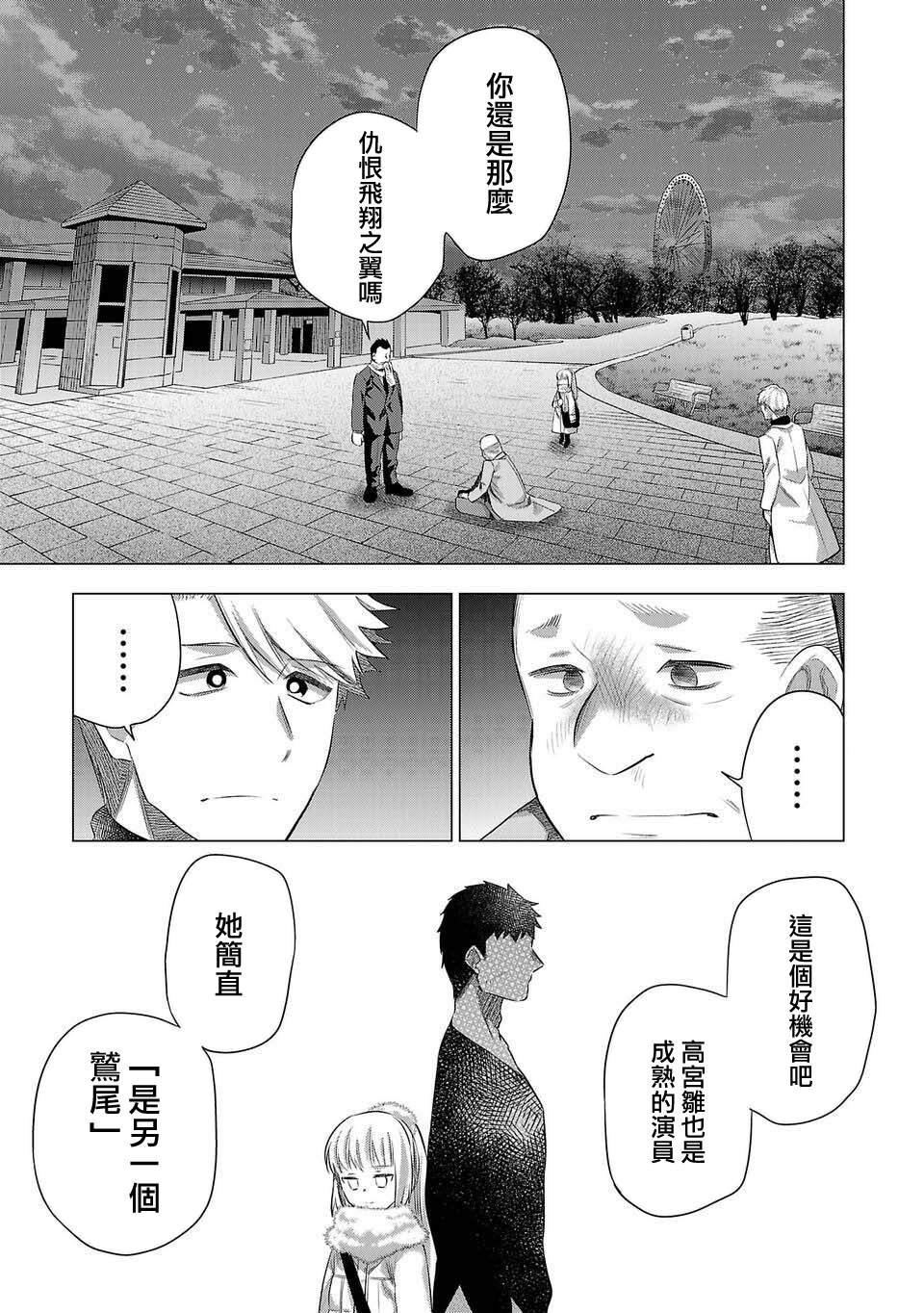 第205话