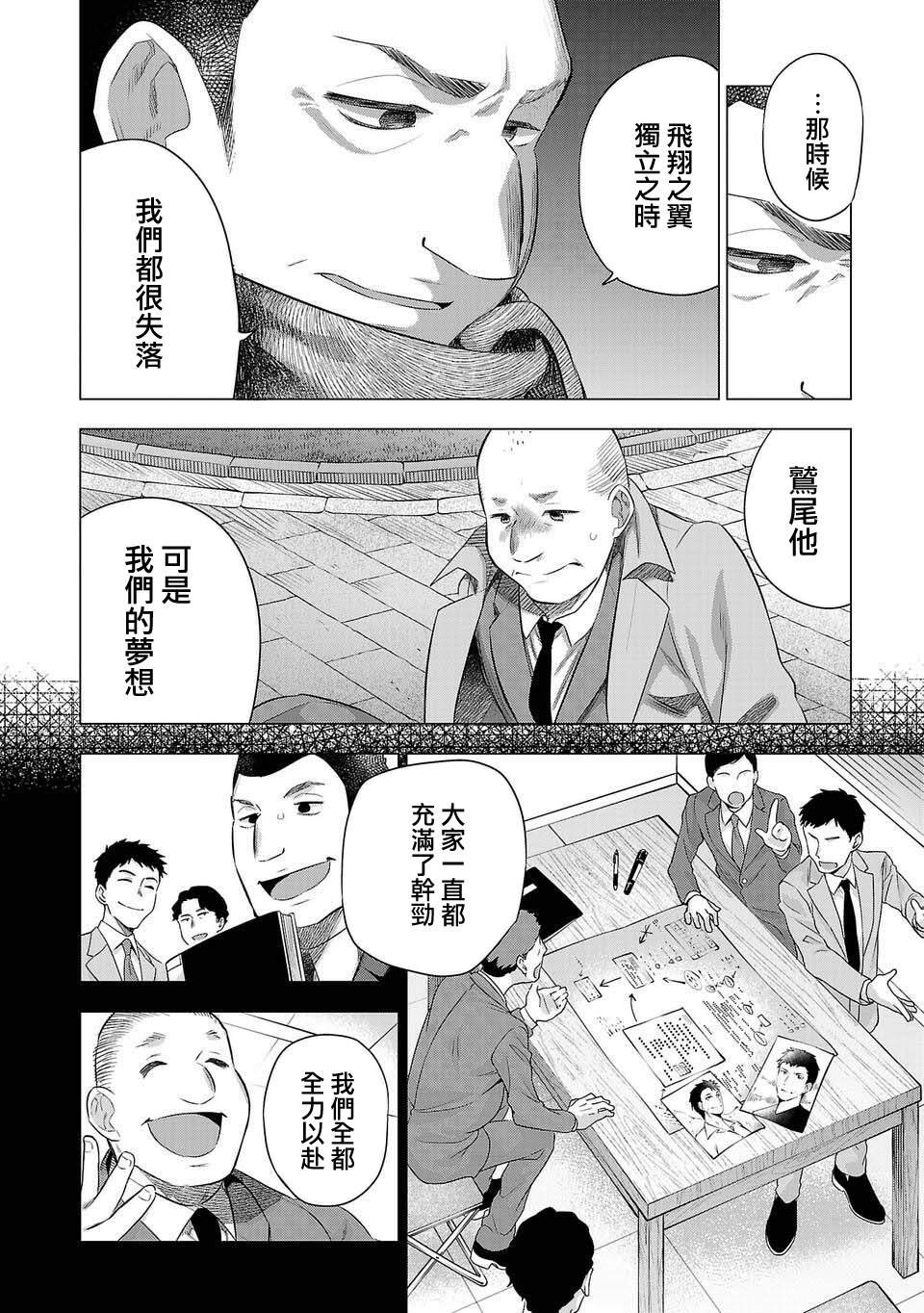 第205话