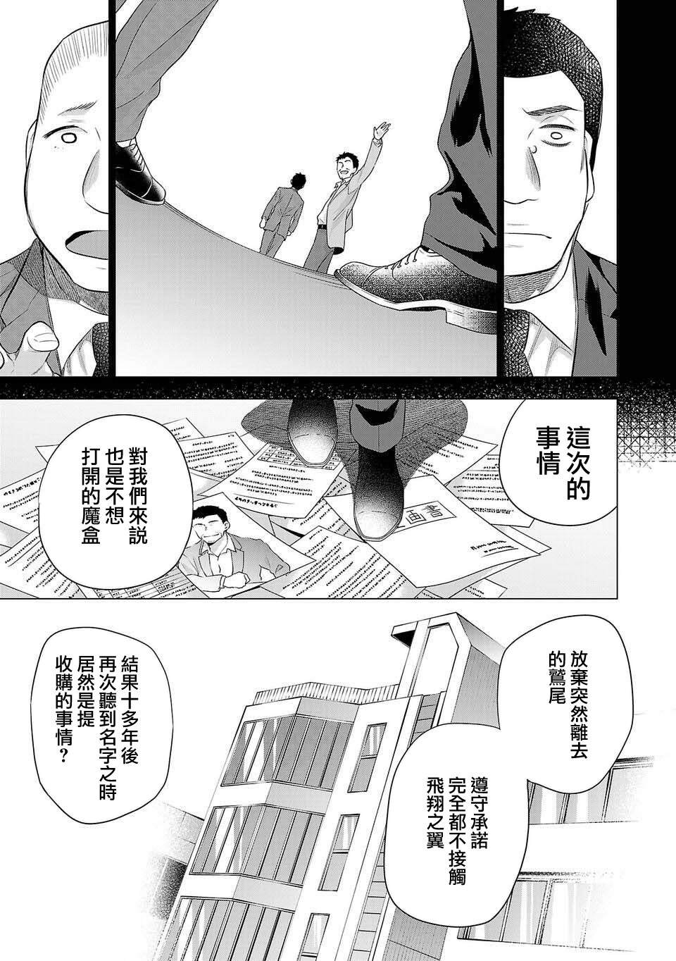 第205话