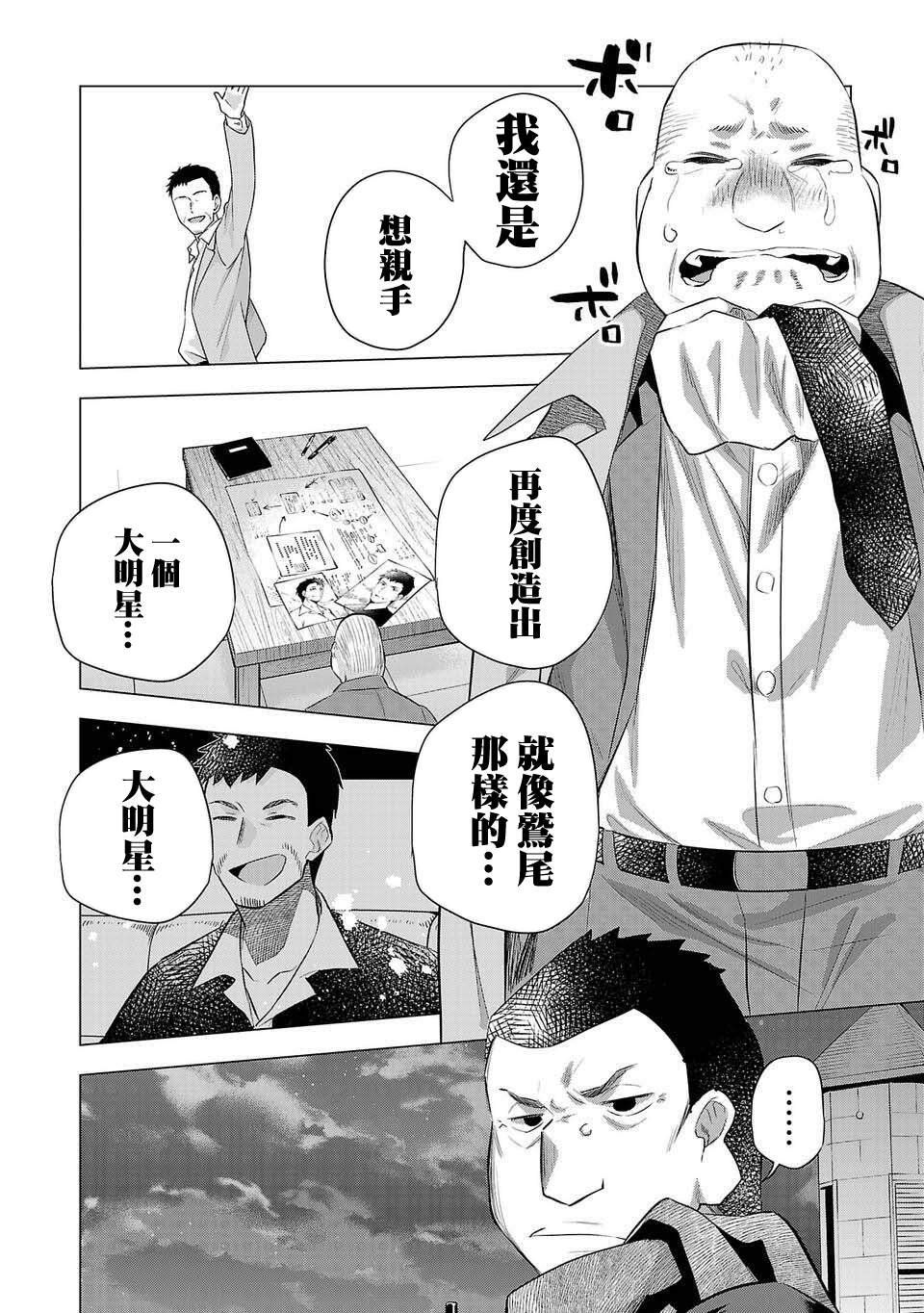 第205话