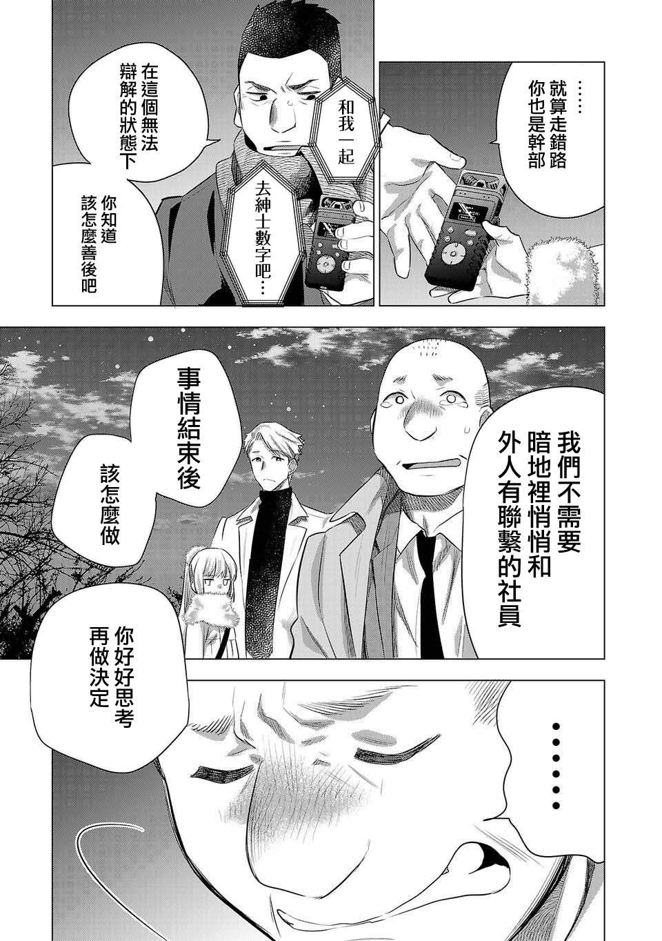 第205话