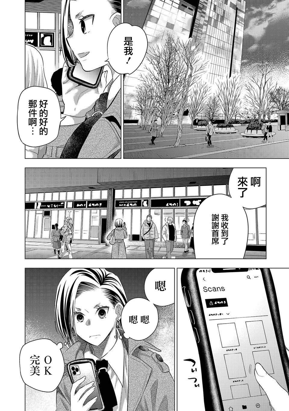 第205话