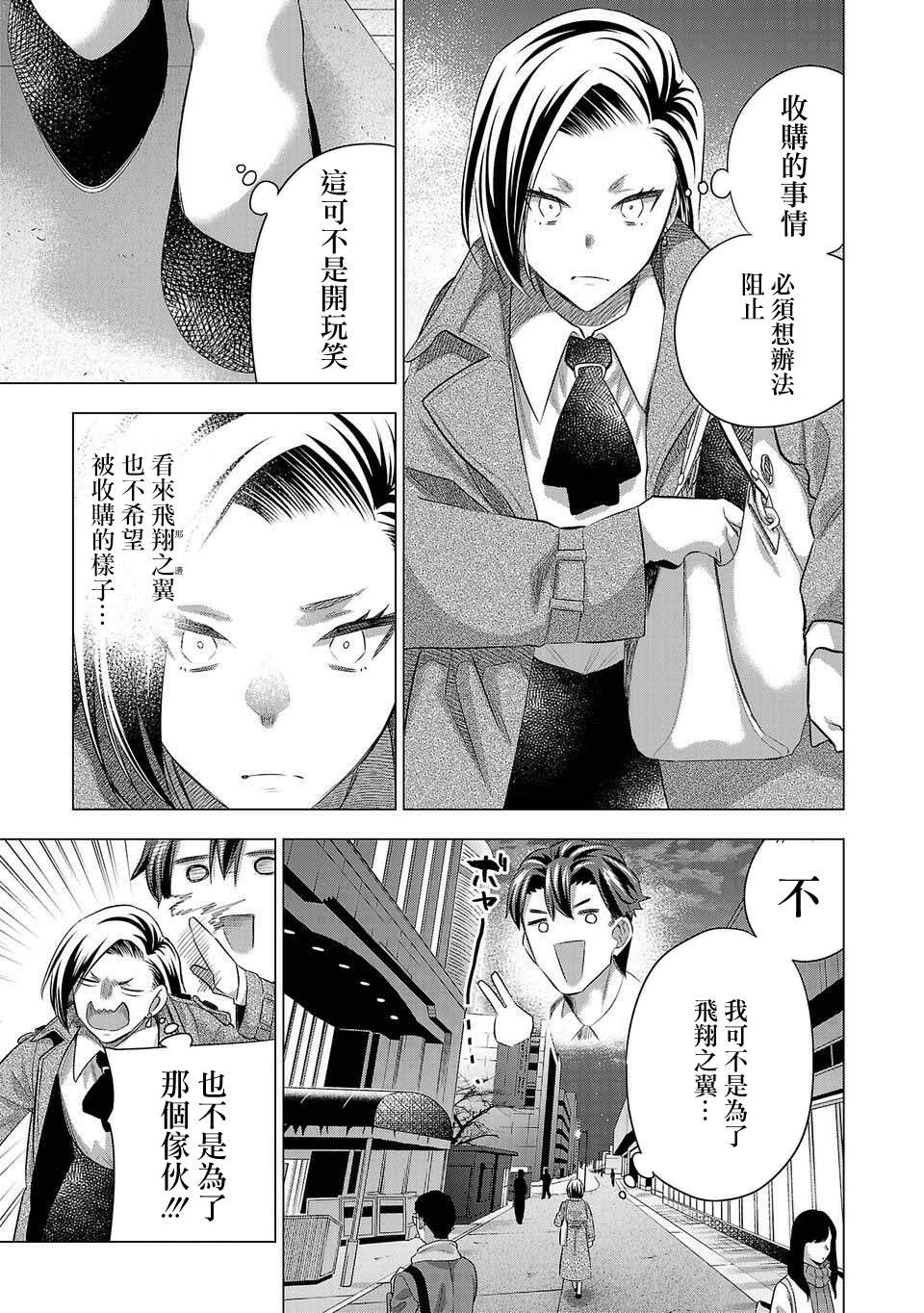 第205话