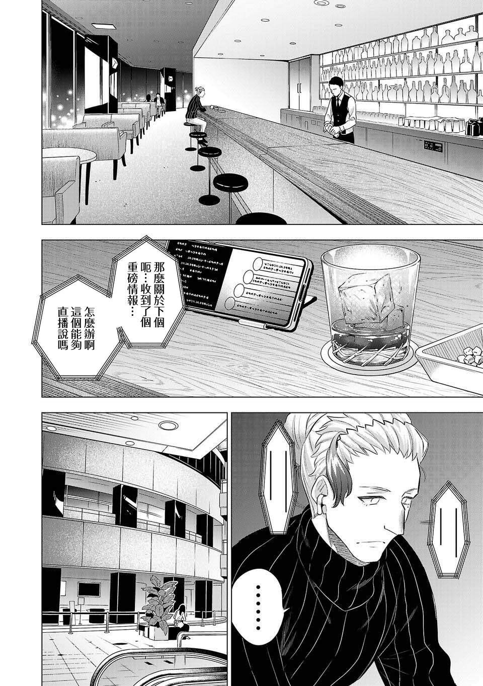 第205话