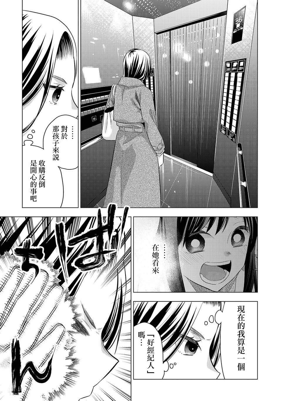 第205话