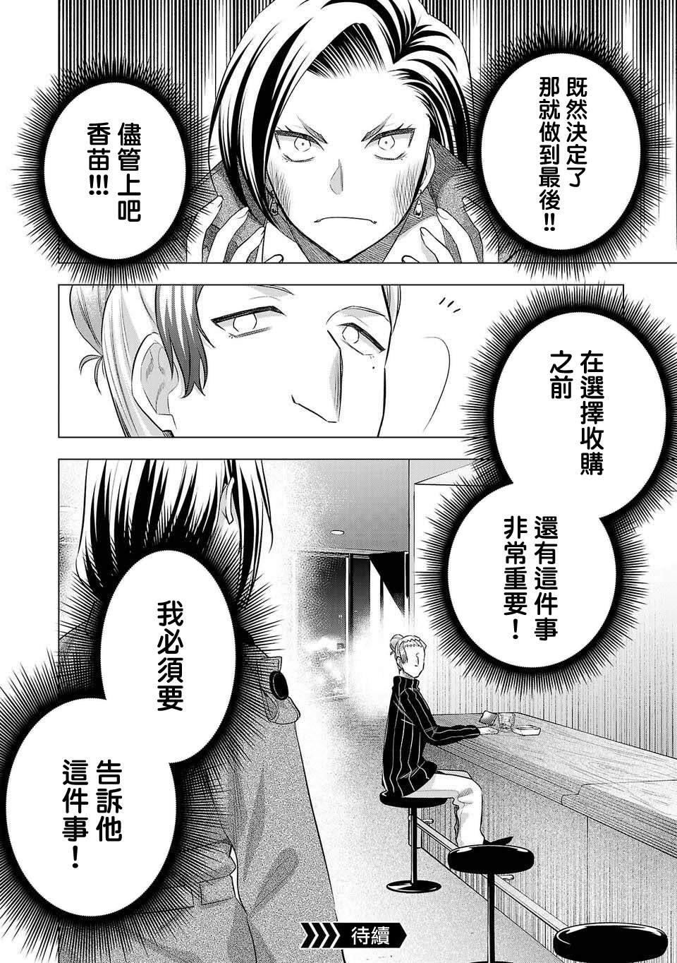 第205话