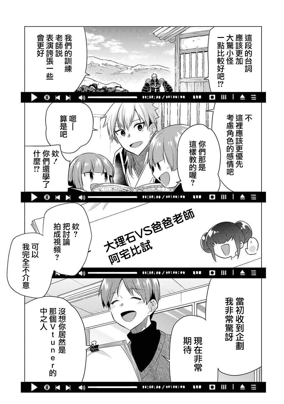 第206话