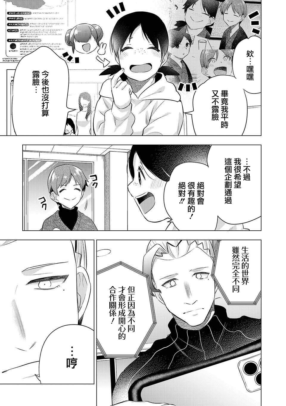 第206话